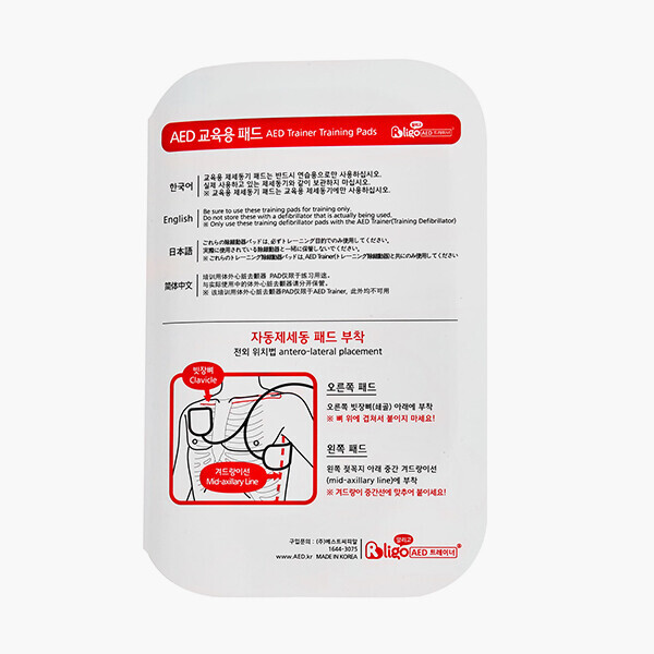 퐁당닷컴,알리고 T200A 교체용 커넥트( 패드1매 포함),,베스트씨피알,수영 > CPR, 응급키트 > AED