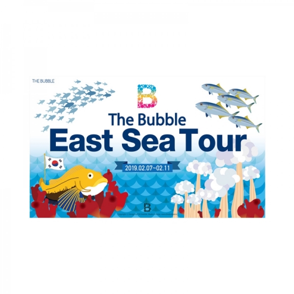 퐁당닷컴,스쿠버 다이빙 투어용 현수막대한민국 동해 투어（TOUR KOREA EAST SEA）,영업일 기준 7일 정도 소요됩니다.,더버블,스쿠버 acc > 다이빙 굿즈 > 현수막, 토퍼